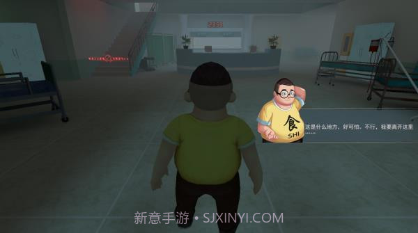 恐怖躲猫猫2老版本截图3