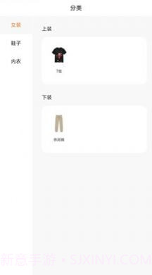 蓝树商城截图4 蓝树商城截图4