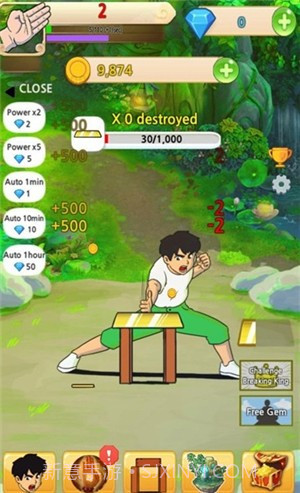 劈开砖块截图1 劈开砖块截图1