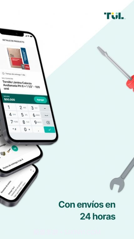 Tul商城截图3 Tul商城截图3