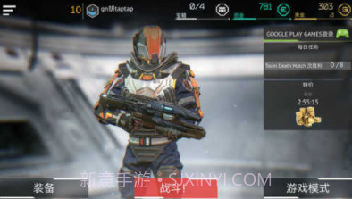 无尽行动未来截图4