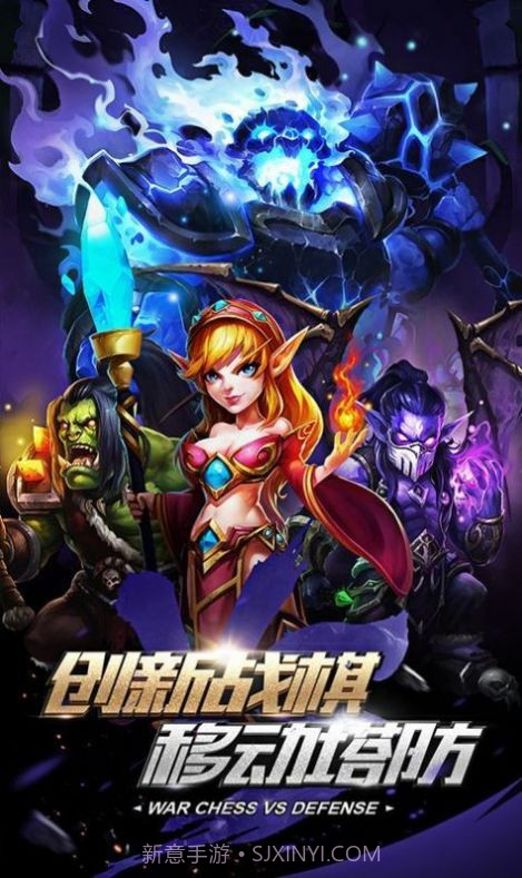 曲照山河镇魂曲截图3