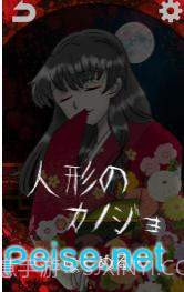 妖怪女友(化け物カノジョ)截图4 妖怪女友(化け物カノジョ)截图4