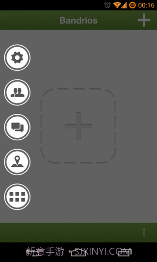 SAO侧边栏启动器截图3