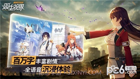 双生视界少女咖啡枪2截图2