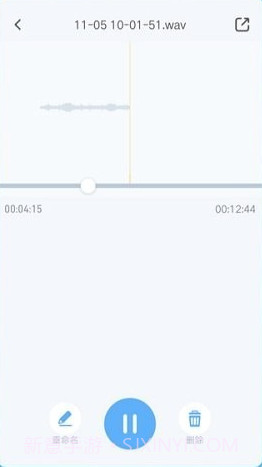 录音存证器截图1 录音存证器截图1