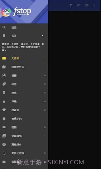 F-Stop Media Gallery截图1
