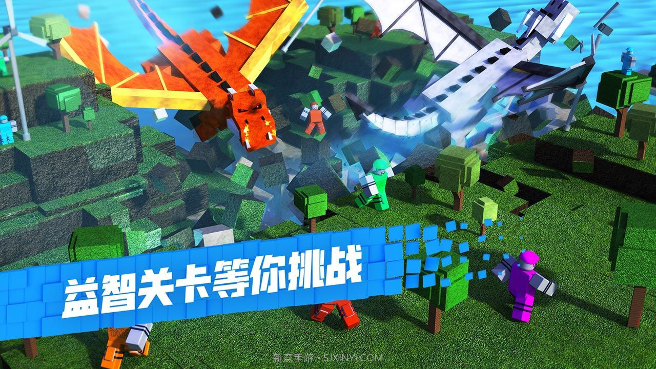 Roblox乐高模拟器截图1