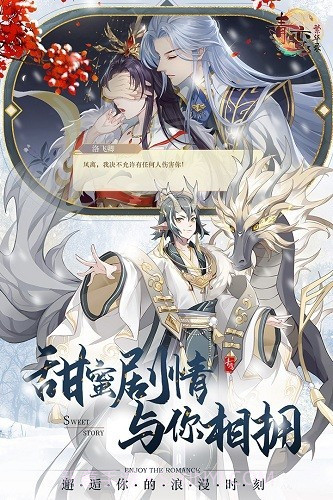 青鸾繁华录截图4