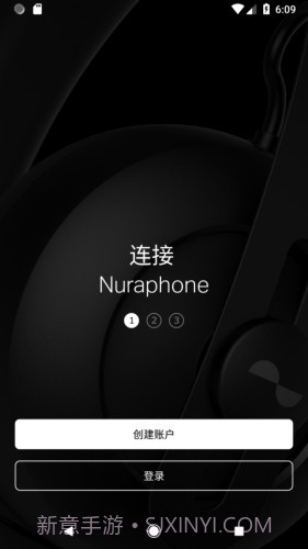 nura耳机截图1