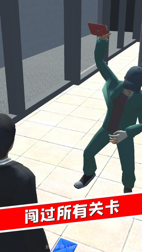 鱿鱼挑战赛截图2