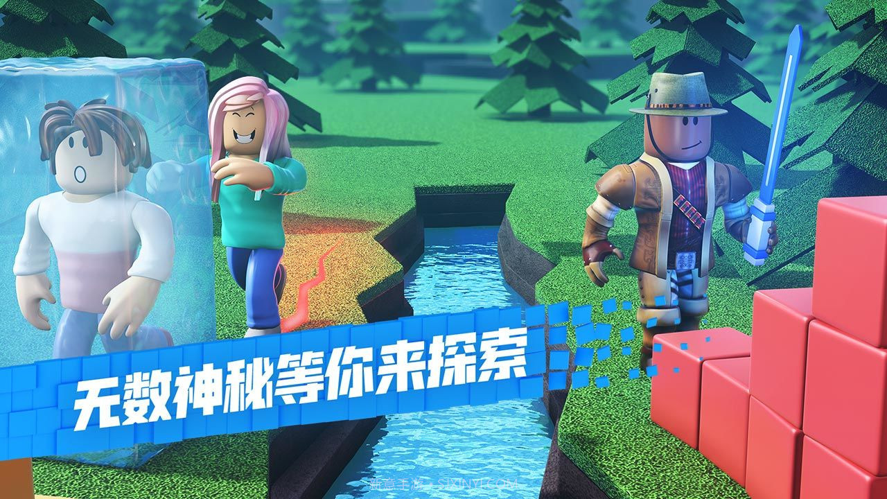 Roblox乐高模拟器截图2