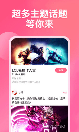 皮皮虾极速版截图3