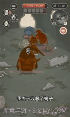 动物森林官方截图1