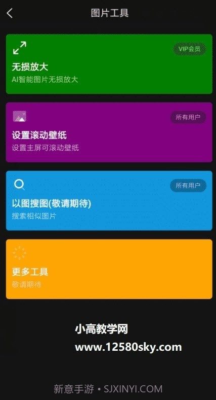 纸塘壁纸高级版截图2