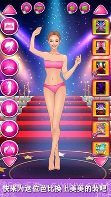 粉红公主芭比美装截图2 粉红公主芭比美装截图2