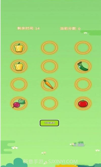 菜园大作战截图2