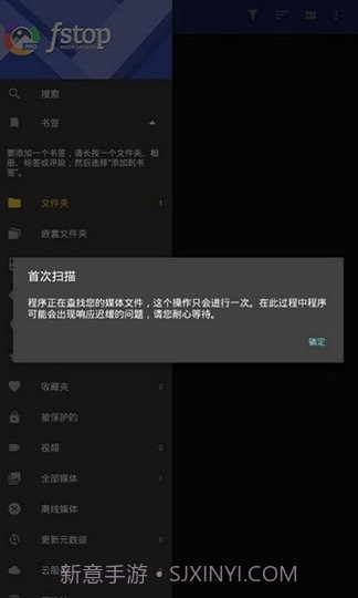 F-Stop Media Gallery截图2