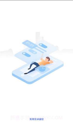 实用安卓捷径App截图2