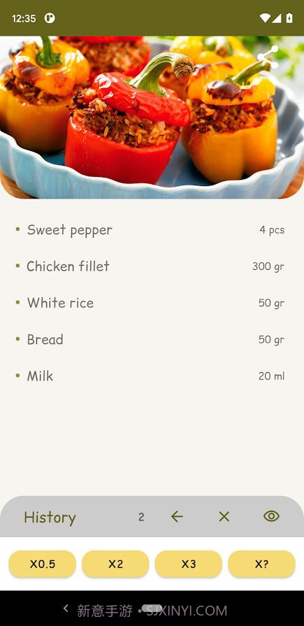 食谱计算器截图1