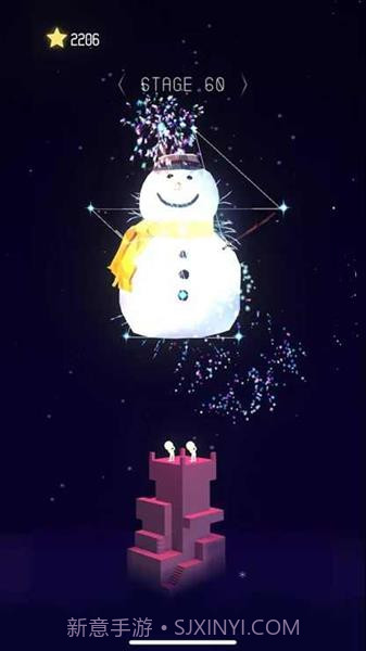 烟花生成器截图2 烟花生成器截图2