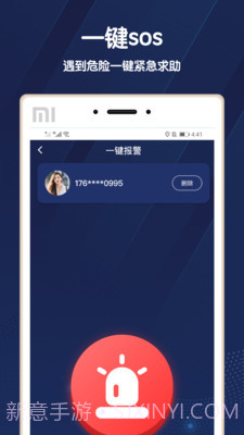 去哪里手机版截图3