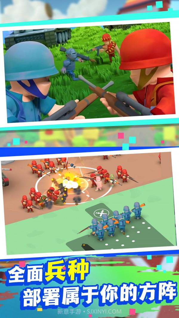 迷你进化冒险截图2