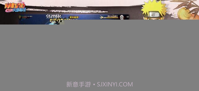 火影暴怒带土截图1