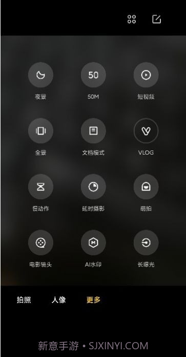 小米徕卡相机截图2 小米徕卡相机截图2