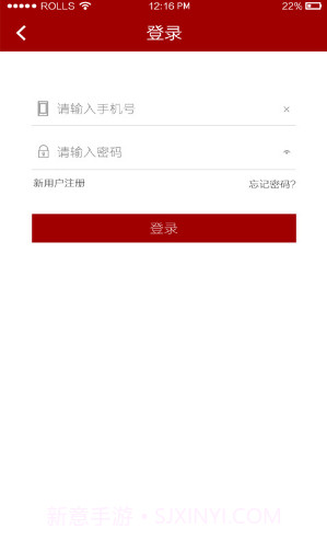 物流帮帮(物流帮帮下载查找专线)安卓最新版截图2