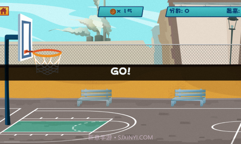 我是投篮王截图2