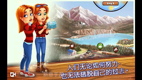 欢迎来到PrimroseLake最新版截图1