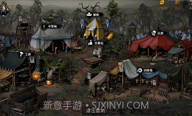 王权的陨落截图1 王权的陨落截图1