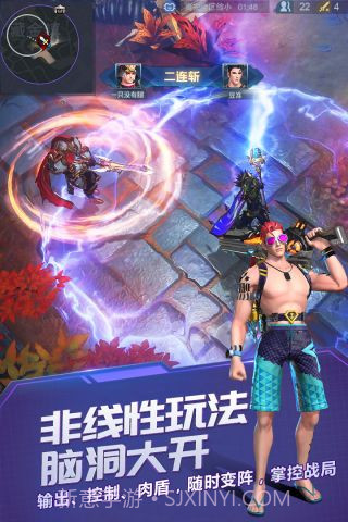 战塔英雄360版本截图3 战塔英雄360版本截图3