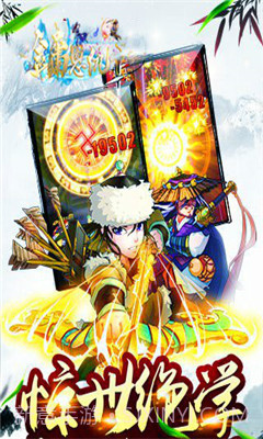 金庸恩仇录截图2 金庸恩仇录截图2