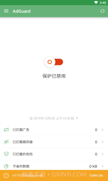 AdGuardv4.0.594截图1