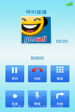 YMCALL免费电话截图3