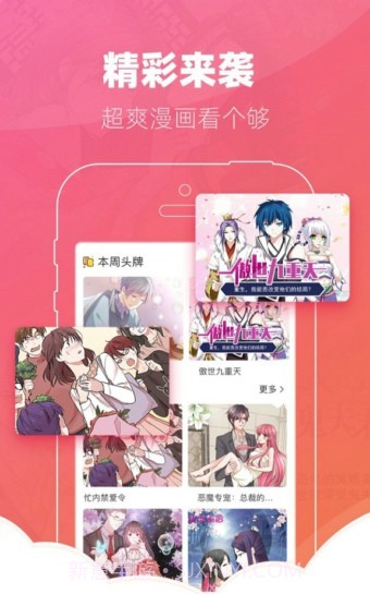 咕噜咕噜截图2 咕噜咕噜截图2