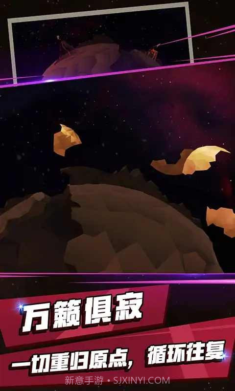 地球文明截图1 地球文明截图1