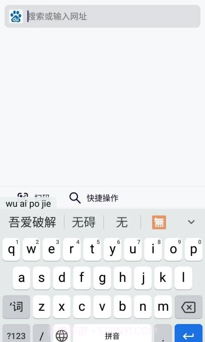 Gboard lite（Gboard）截图1