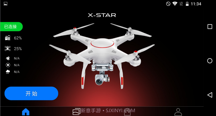 Starlink截图1 Starlink截图1