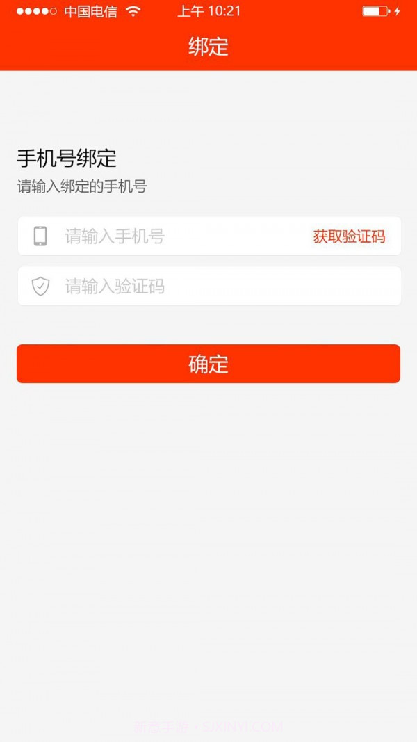 学校邦家长截图1