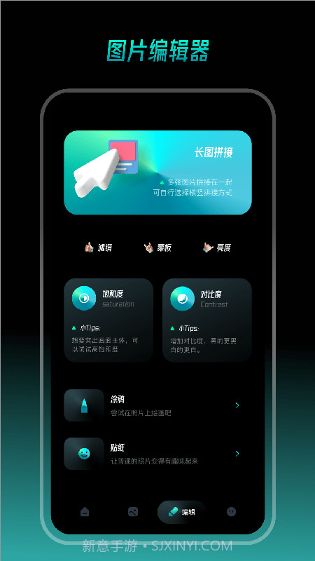 我的相册宝典截图3