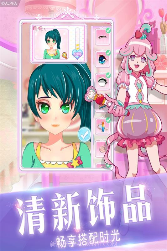 巴啦啦小魔仙幻彩美妆V1.2.1 中文截图2