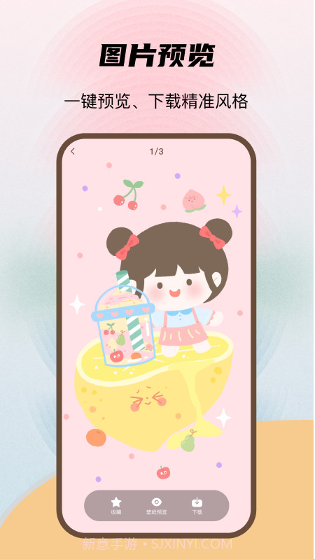 喵酱动态壁纸截图3