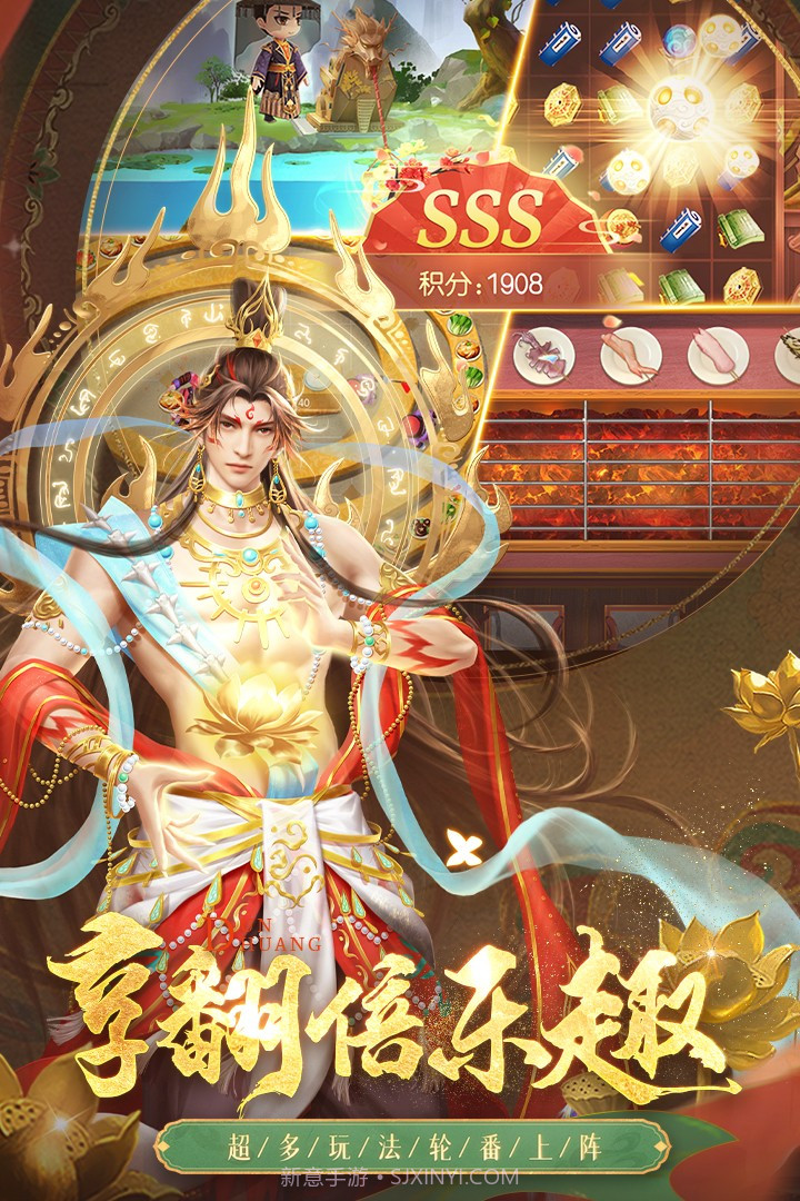 叫我万岁爷所有妃子解锁版截图3 叫我万岁爷所有妃子解锁版截图3