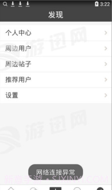 彩虹世界截图1 彩虹世界截图1