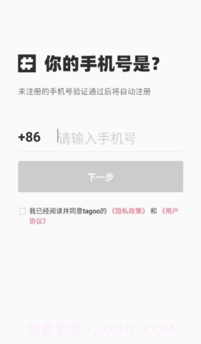 Tagoo闪聊截图2