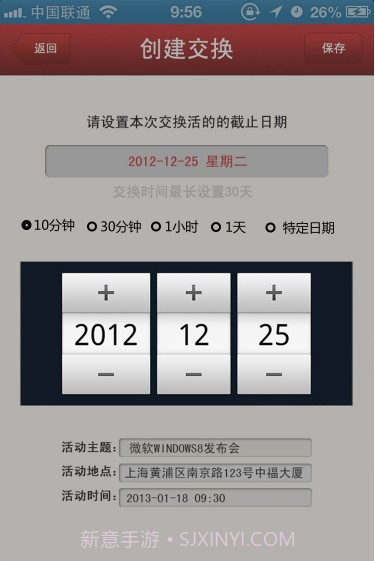 名档网截图2 名档网截图2
