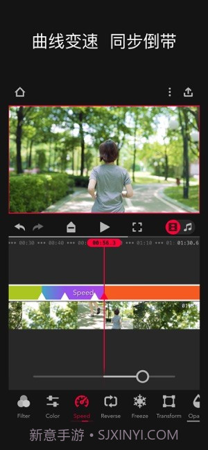 Focos Live截图1 Focos Live截图1